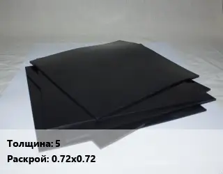 Пластина РТИ 5 0.72х0.72